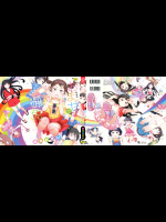 Omase_de_Gomen_ver.02