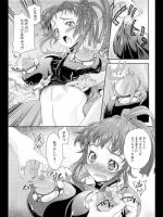 [おおなみつとし] 真面目にヤって！