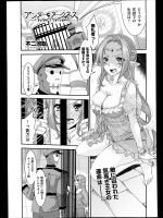 [不二河聡] アンダー・ダークネス