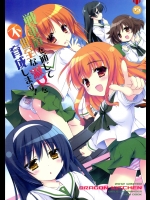 [Dragon Kitchen]戦車道を通じて不健全な淑女を育成します！(ガールズ&パンツァー)