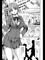 [逢坂ミナミ] 発情スイッチ！
