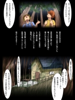 [N-Graphic] 童守町に訪れた夏 (地獄先生ぬ〜べ〜)