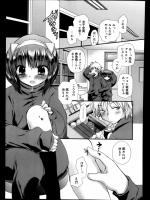 [きみおたまこ] ネコ耳少女の運動会