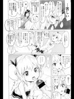 [大塚麗夏] ご家庭で不要になった兄貴