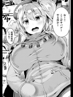 [魚デニム]BBシューター