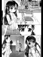 [武藤まと] ふぁざーこんぷれっくす