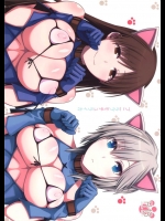 [モンモー牧場]プニラブモチュライカ(アイドルマスター シンデレラガールズ)