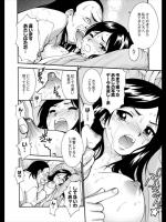 [宇之渕崑] ヘンタイ教師の肉便器