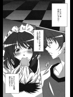 暇を持て余して街を歩いていたら吸い込まれるようにとある場所に！？そこは一見メイド喫茶だがメニューがとってもエッチで素敵なんですwww【PONPON 同人誌・エロ漫画】