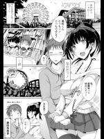 [momi] 雨色はぷにんぐッ