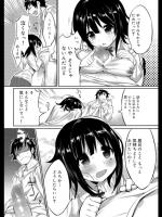 [ティキソー竹田] ずぶ濡れの一途恋