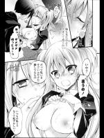[ばにら棒] おじょぬれ／びしょぬれ／らぶぬれ