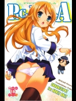 [SUGAR]PICOMANI.A(俺の妹がこんなに可愛いわけがない)