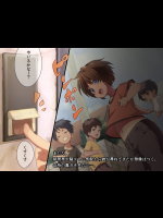 オタクの俺を馬鹿にした糞ガキを監禁！仕返し折檻！！ 日焼けver 文字あり_2