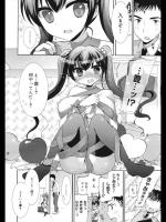 【バレンタイン特集】[もずや紫] やさしくたべてね♥