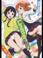 (COMIC1☆7) [でぃれ～だー (まきのん™)] Limitter あいらぶわう！ (あいうら)