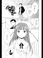 [Cuvie] バーサーカー
