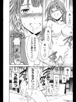 [Cuvie] ごっこ