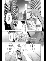 [昭嶋しゅん] モバ コイ