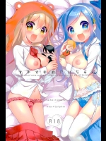 [APRICOTTEA]すきすきおにいちゃん(干物妹！うまるちゃん)
