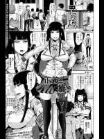 正義ニ贖罪ヲ