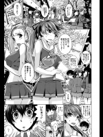 部長に怒られるのが怖くて無理やりチアリーディング部に勧誘したのは男だったww暴走した新入部員が部長を襲うがチ◯コが大人の玩具って無理があるだろwww【舞原マツゲ 同人誌・エロ漫画】