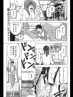 [ヒヤマシュリ] 隣人のユウウツ