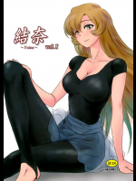 結奈 Vol.1         