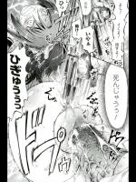 [ほりとも] 見てはいけない