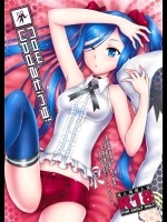 [AHM]Now Updating！(蒼き鋼のアルペジオ)