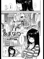 友達にドタキャンされてどうしようかと思っていたら目が眩んで倒れちゃったww気がついたら後輩に助けられてたが場所がラブホでヤられちゃったwww【ティキソー竹田 同人誌・エロ漫画】