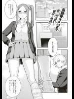 [馬鈴薯] 放課後 DOWN THE DRAIN