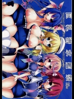 (C86) [むじたん (つむじぃ)] 巨乳潜水艦祭 (艦隊これくしょん -艦これ-)_5