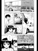 [佐藤茶菓子] たなぼたハーレムナイト