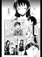[来須眠] 赤点なら罰ゲームだよね姉