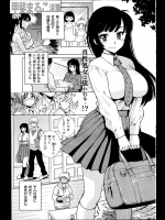 デキの良い姉と比較され劣等感に苛まれていたんだがそんな姉がチャラ男な彼氏を連れてきてパコりまくりwwwwそれから墜ちていき姉はビッチな女になりましたwwwwww【甲斐まるこ 同人誌・エロ漫画】