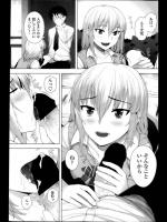 [さじぺん] 相反カンケイ