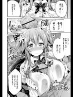 [日月ネコ] 秋雨相姦