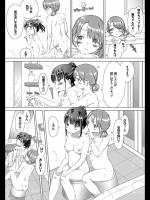 [syou] 寒い冬の日 温かいふたり