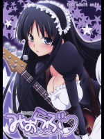 折り重なって寝ている澪と唯にいろいろとエロいことを呟いて百合夢を見せるたくさんさんｗｗｗ【けいおん！ 同人誌・エロ漫画】