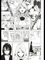 [kanbe] 鰐のはらわた