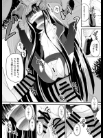 処女のロリッ娘が男達に捕まってレイプされてるwww