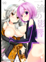 [HappyBirthday]一滴の影響 (Fate Grand Order)