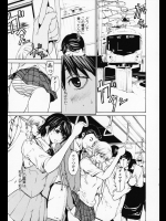今乗っている電車は知る人ぞ知る痴漢電車！？隣の女の子が痴漢されてるの見て興奮してしまい我慢できず自分もされてみましたwww【OKAWARI 同人誌・エロ漫画】