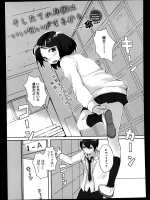 [傘] 干したての布団はいい匂いがするから