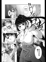 [天乃一水] 最強彼女 冥／超・最強彼氏 紀和