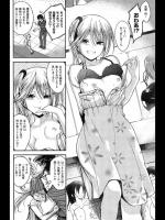 [平間ひろかず] 鈍☆姦注意報