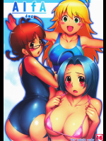 (C72)(同人誌)[ALFA3000] Alfa4mg（アイドルマスター）