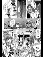 [稲鳴四季] 白濁告白