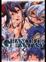 [藤屋本店]GRANCOLOR FANTASY(グランブルーファンタジー)